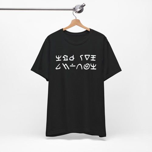 Shirt twilight zone serve - t-shirt,