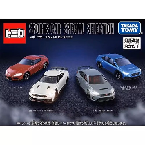 Tomy tomica auto - tomica, sportiva