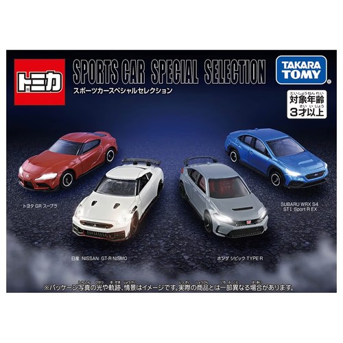 Set regalo takara - takara, tomy