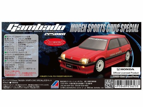 Abc hobby gambado mugen sports - abc,