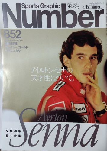 Grafica sportiva numero - , 852
