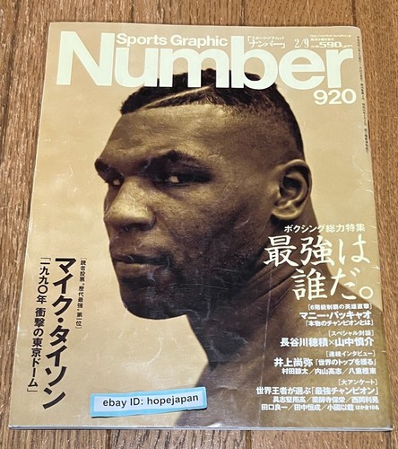 Mike tyson boxing special - mike,