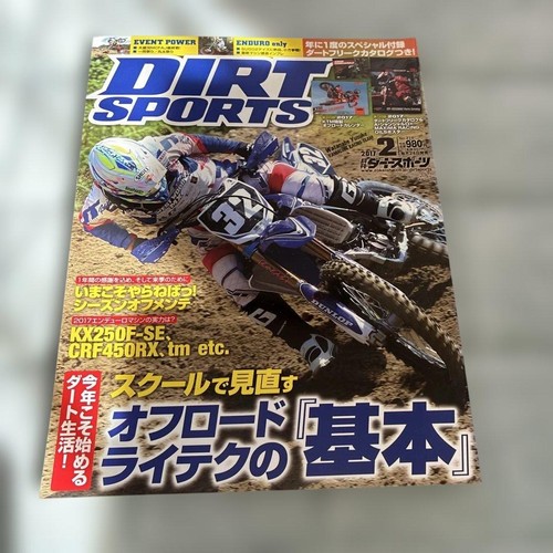 Dirt sports off road magazine - sports, off-road