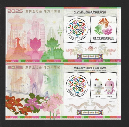 Cina 2025 gpz uncut pack - cina,