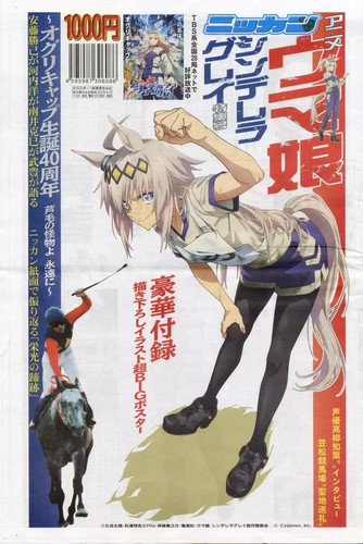 Libri anime manga - libri, anime/manga