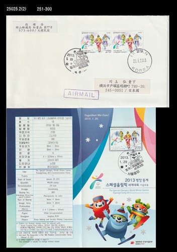 Pyeongchang winter special - winter,