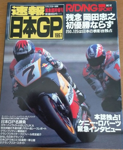 Riding sports june 1997 - riding,