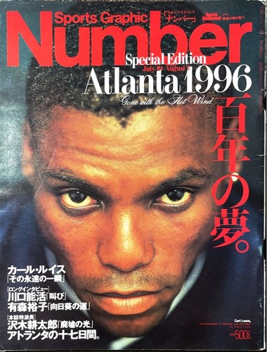 Sports graphic number special - graphic,
